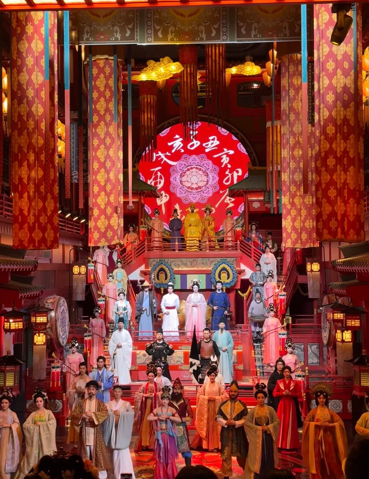 Banquet of Supreme Bliss